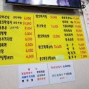 왕꼬막나라 | 초저가 상다리 휘어지는 한 상! 천안 '왕꼬막나라' 12첩 피조개 정식 후기