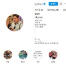 Why did Shinsegae chairman clean up his Instagram account? 신세계회장 인스타그램 계정정리 이미지