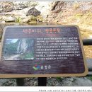 강천산가든 이미지