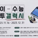 동천동 T월드 네이버블로그