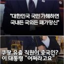 경복궁 화재 '자연발화' 아닌 '실화' 무게…용의자 이미 출국 이미지