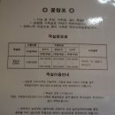 休무풍승지 네이버블로그