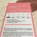 (주)우신라보타치 이미지