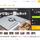 (주)파워캠프 이미지