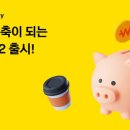 적금 이미지