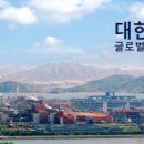 대동중공업(주) 이미지