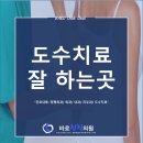 배정형외과의원 이미지