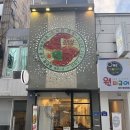 황금동 맛집 프리먼족발 방문후기, 충장로 쌀국수 추천