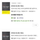 장PD의 7월 일상☔️ | 요즘 행복 루틴😘 | 을유 서포터즈📚 | 오월애 한식뷔페🍚 | 날씨만큼 뜨거웠던 나의...