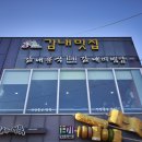 감내분식 이미지