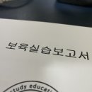 차암어린이집 이미지