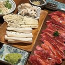 수원 광교중앙역 술집 심야식당 후라후라 야끼니꾸 맛집 후기