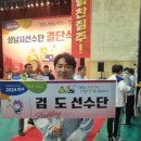 성남 금빛 검도관 이미지
