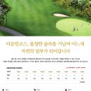 무주안성CC 이미지