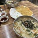 오늘은칼국수한그릇 | (경북 경산) 삼성현 근처 맛집 오늘은 칼국수 한그릇