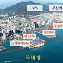 (주)부산해사랑