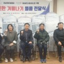 경남이불