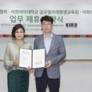 글로벌리더십평생교육원