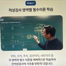 현대자동차 진도점 | 2025현대자동차생산직 대비하는 방법듣고 합격하자!