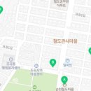 자경마을 경로당 이미지