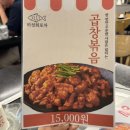 미성회포차 이미지