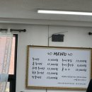 수원 망포 벌교추어탕 맛집 주말 점심 내돈내산 후기