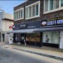 파스텔베이커리 이미지