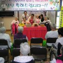 계양노인전문요양원 이미지