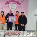 찐배네꽃갈비 이미지