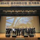 충주야현신협 앞 네이버블로그