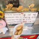 서원골유황오리 이미지