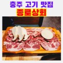 CU칠금점 이미지