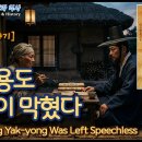 유배지에서 만난 스승 노파