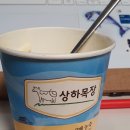 상응목장 이미지