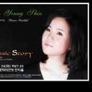 김영신 이미지