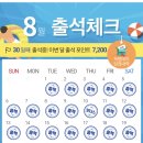 스위트스토아 이미지