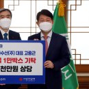 대구신화수산(주) 이미지