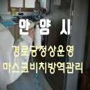 소유경로당 이미지