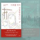 미래를 먼저 경험했습니다 - 아프간 난민과 함께 한 울산의 1년 | 미래를 먼저 경험했습니다/김영화_글로벌 시대를 한 발 먼저 접한 울산 이야기