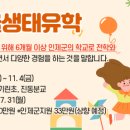 용대초등학교(신) 이미지