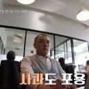 혜민푸드