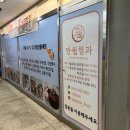 파주청과 이미지