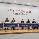 올곧음 뉴시스