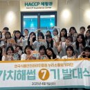 가치안전 이미지