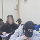 솔로몬와이즈학원