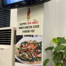 아빠가만든생칼국수 | [청주|성화동] 멸치육수에 보리새우가 들어가 시원하고 깔끔한 ‘아빠가 만든 생칼국수’ / 콩국수 맛집