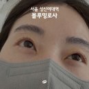 블루밍로사