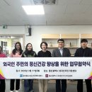 울산광역시동구정신건강복지센터 이미지