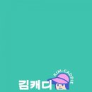 위너스스크린골프 이미지