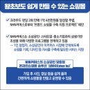 온라인커머스랩